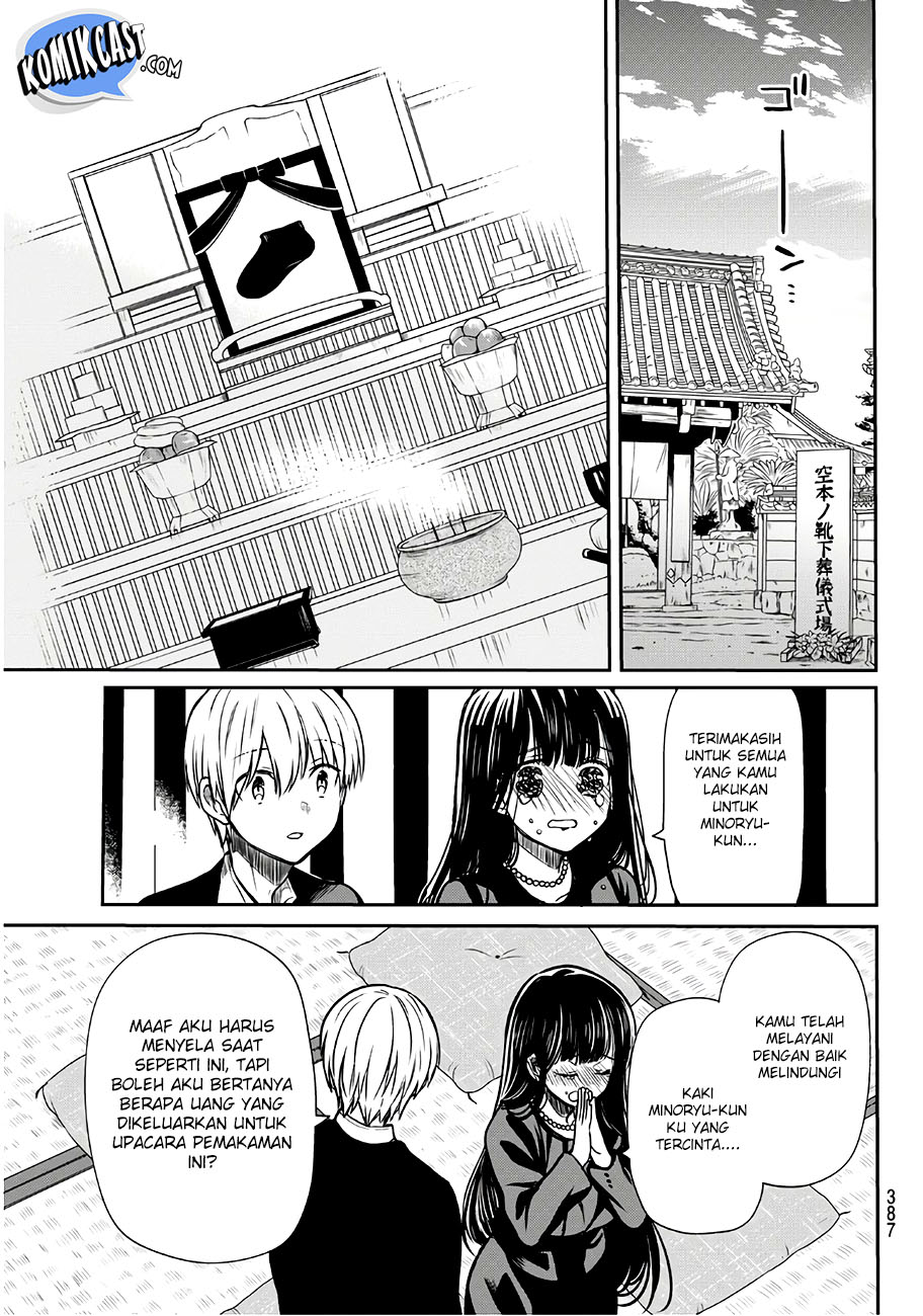 Danshi Koukousei wo Yashinaitai Onee-san no Hanashi